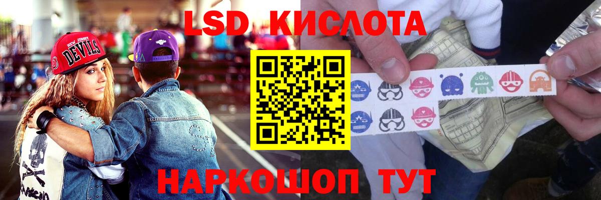 Ростов-на-Дону  Лсд 25 экстази ecstasy  Вход с VPN 