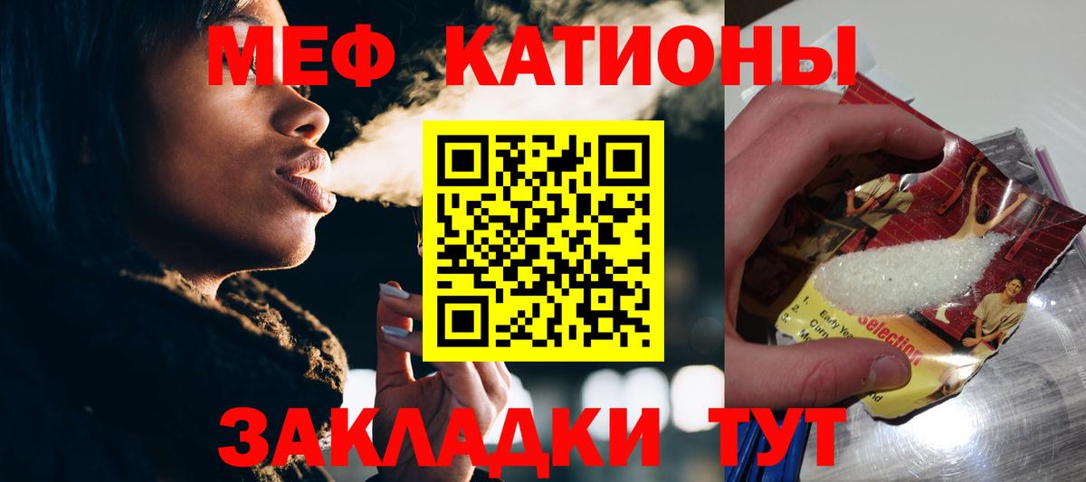 МЕФ мука  Мефедрон  МЕФ мука  Ростов-на-Дону 