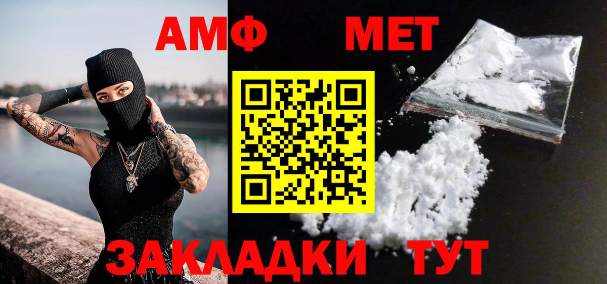 Ростов-на-Дону  Метамфетамин Декстрометамфетамин 99.9%  Метамфетамин Декстрометамфетамин 99.9%  Вход с VPN 