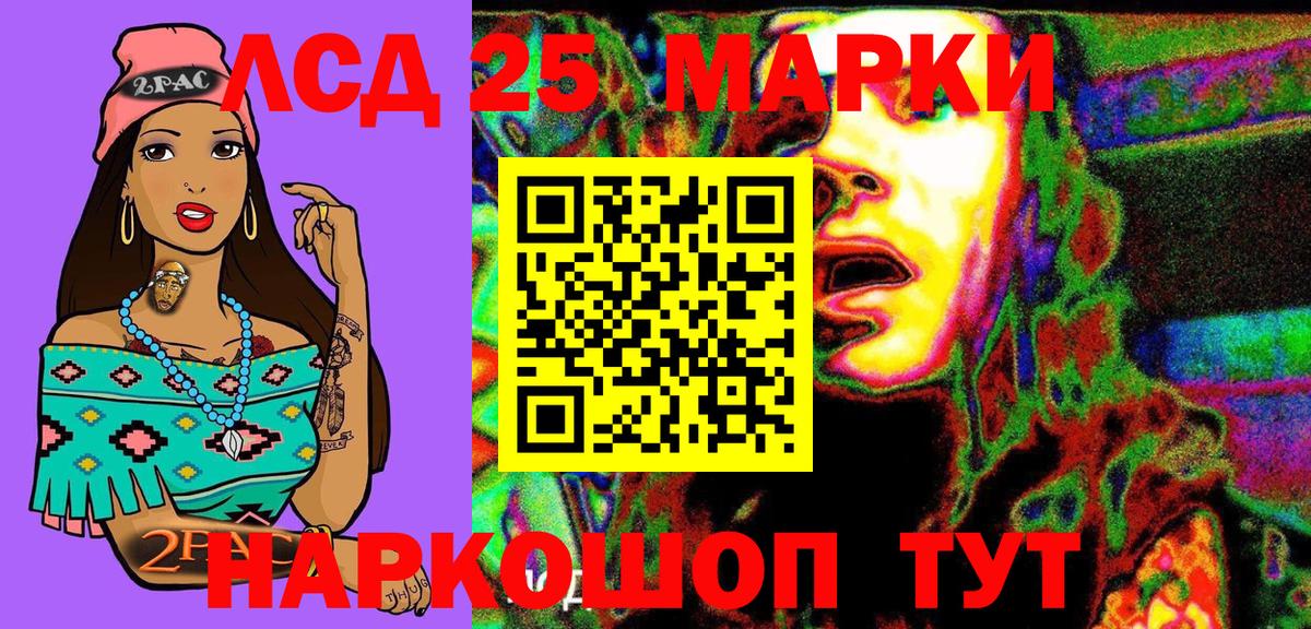 Ростов-на-Дону  Марки N-bome 1,8мг  Вход с VPN 