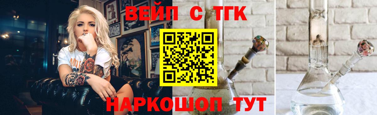 наркота  Ростов-на-Дону  Дистиллят ТГК Wax  ТГК гашишное масло 