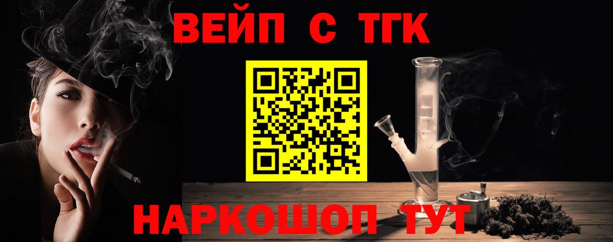 Дистиллят ТГК концентрат Ростов-на-Дону