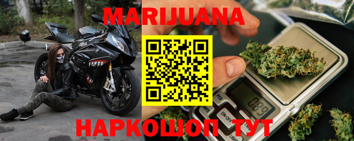 Шишки марихуана ГИДРОПОН  Каннабис план  Бошки Шишки индика  Ростов-на-Дону 