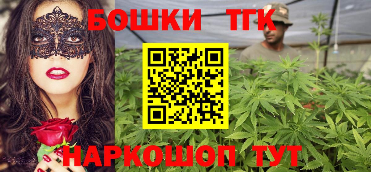 Марихуана AK-47  Бошки марихуана Amnesia  Ростов-на-Дону  Вход с VPN 